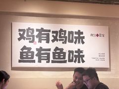 -肥三土菜馆(五四广场店)