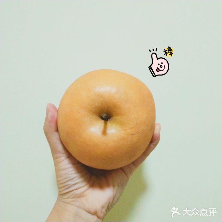 秋天最棒的水果