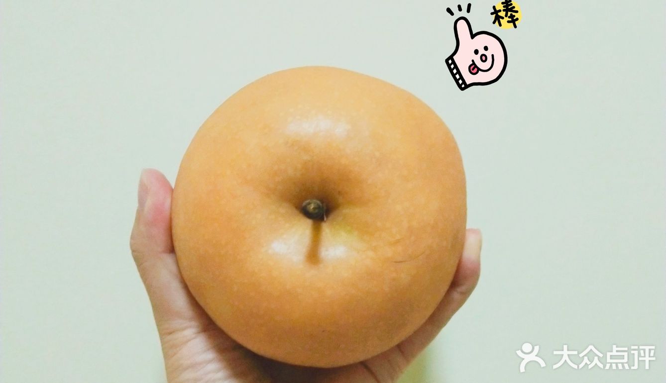 秋天最棒的水果