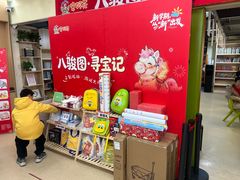 -安妮花英语·少儿·原版阅读(青岛远洋中心馆店)