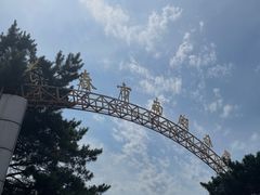 -长春市南湖公园