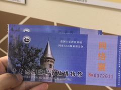 -青岛德国监狱旧址博物馆