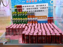 -大玩家(通州万达广场店)