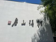 -桂语山房(满觉陇店)