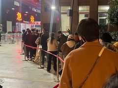 -成都市第二人民医院(庆云院区)