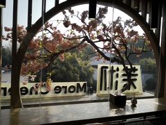 -茉沏(山塘街店)