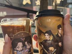 -茶话弄(中贸广场店)