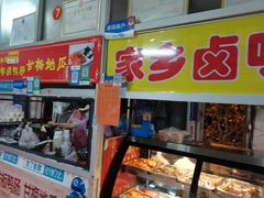 -海南热带海洋学院(三亚校区)