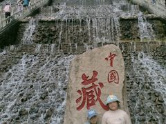 -藏山旅游风景区