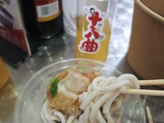 -非遗·十八曲鱼饺(西马总店)
