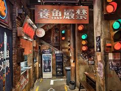 大堂-萍姐火锅·公路夜市(南京新街口店)