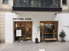 -COTTON CAFE(德信·中外公寓店)