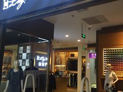 -新荟城(望京店)