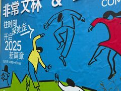 -KAFKA·卡夫卡咖啡(文林店)