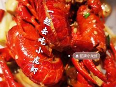 -一起吃小龙虾·海鲜(海珠店)
