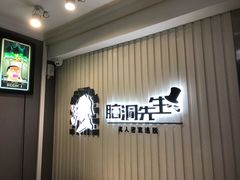 -脑洞先生非恐剧情密室(五一店)