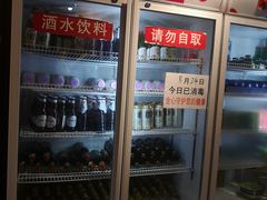 -马路边边 传媒大学店