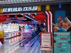 -天虹购物中心(石路店)