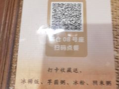 -民间粮仓重庆菜(金银潭永旺店)