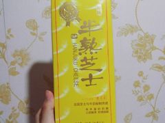 -LanTa蓝塔烘焙(中原万达店)