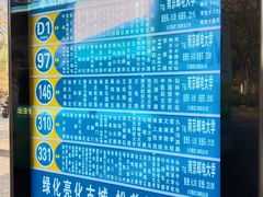 -南京财经大学(仙林校区)