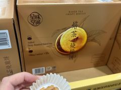 -山姆会员商店(上海浦东店)