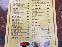 -陈光记烧腊店(罗保博士街店)