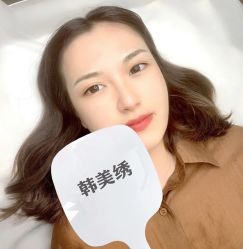 -韩美绣·骨相纹眉·洗眉美瞳线