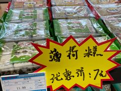 -乔家栅(襄阳南路店)