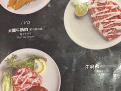 -大牛焱烧·和牛炭火烧放题