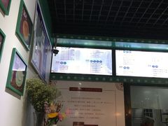 -五条人糖水铺(万达店)