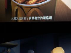-麦当劳(中山公园龙之梦店)