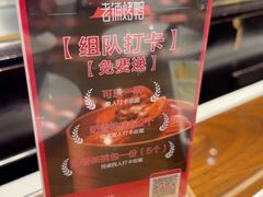 -北京老铺烤鸭(西稍门店)