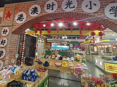-珠海拱北口岸