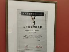 -老边饺子馆(中街店)