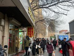 -正味斋锅巴菜(西北角店)