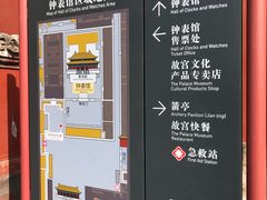 -故宫钟表馆
