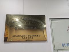 -真素诚·清真(新华路店)