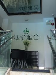 -心俞普拉提运动