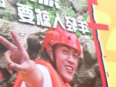 -清泉湾生态旅游度假区