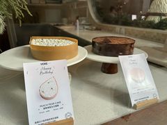 -VERIE BAKEHOUSE