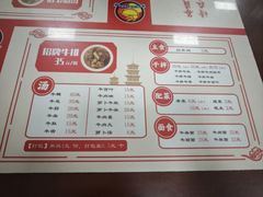 -阿秋牛排(湖心街店)