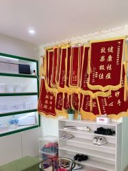 -清颜堂专业祛痘