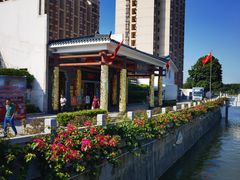 -桃园盛宴·岭南粤菜·手工茶点(南庄店)