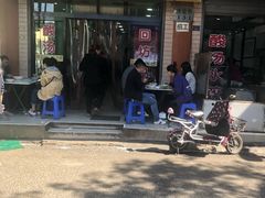 门面-回坊马二饺子馆