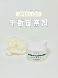 -春田皮肤管理中心品牌旗舰店