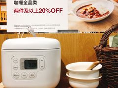 -MUJI无印良品(扬名广场2期店)