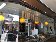 门面-黎里王记辣脚(黎里总店)