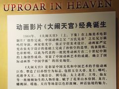 -上海电影博物馆