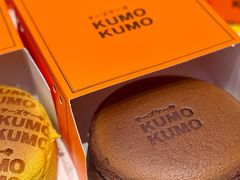 -KUMO KUMO甜品·冰淇淋(深圳壹方城店)
